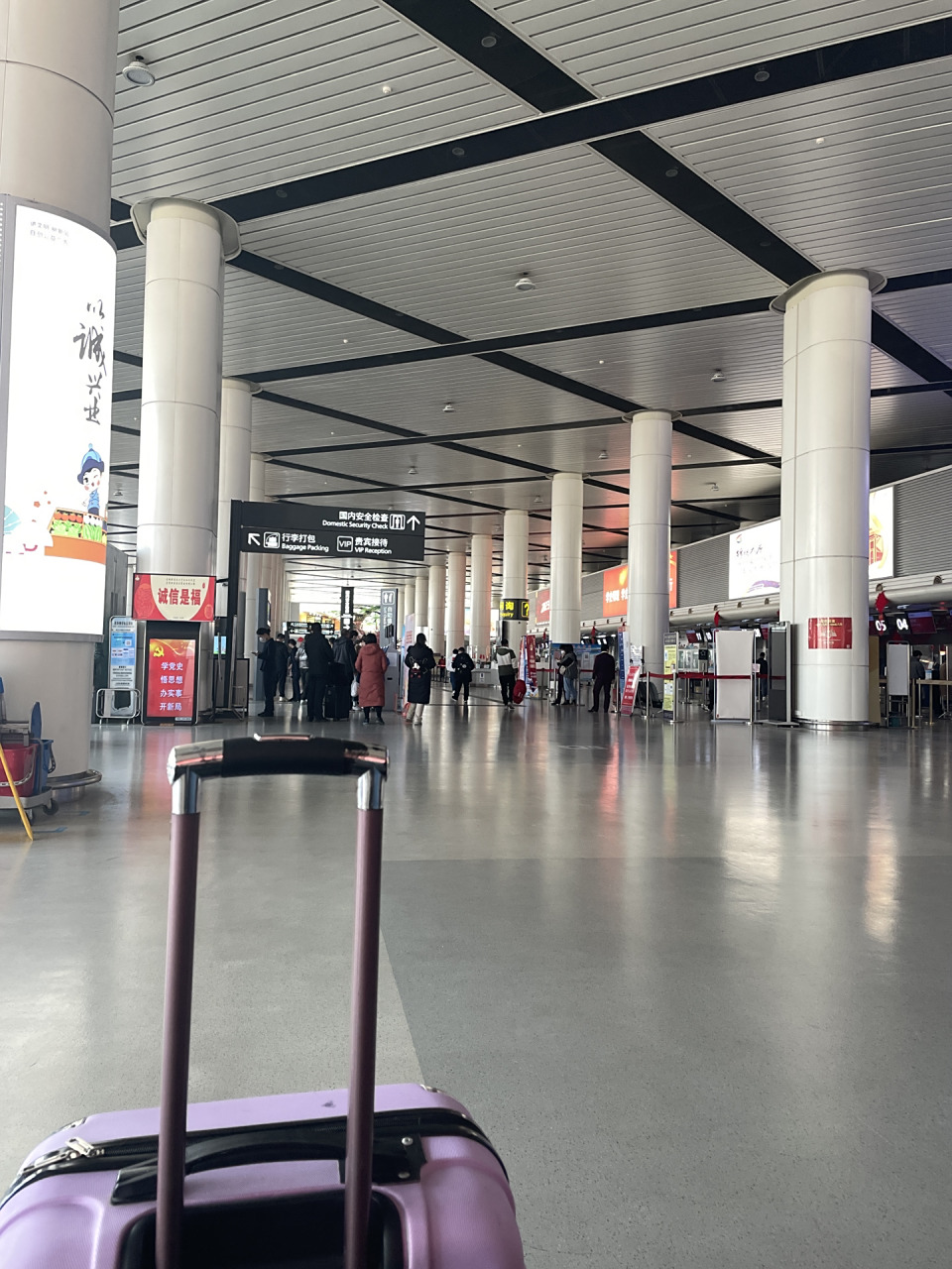 太原武宿机场  成功登机大家有问题可以问我