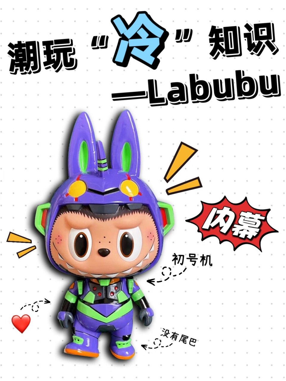 labubu的设计师是香港艺术家龙家升,最初是一名儿童绘本设计师,但并不