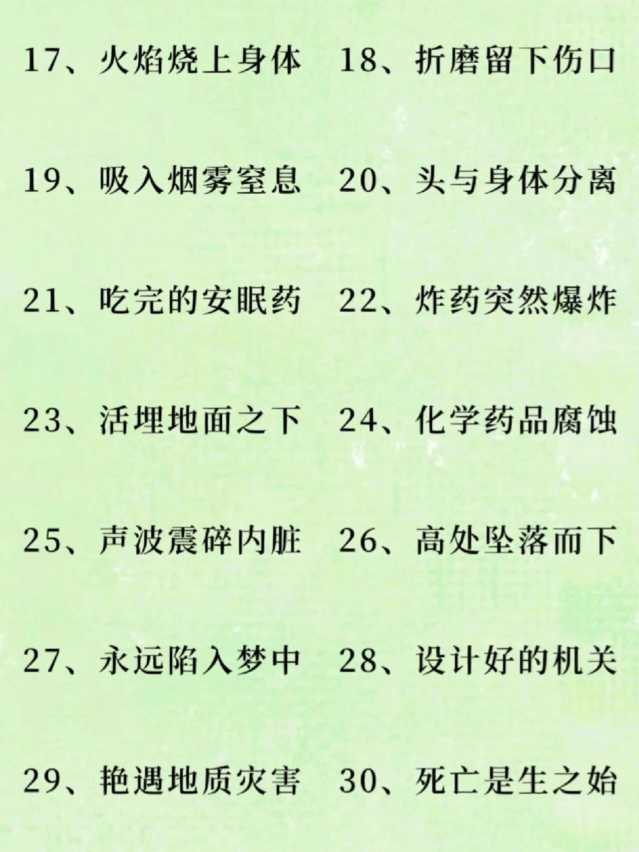 在家中如何超度亡灵-在家中如何为亡灵祈福