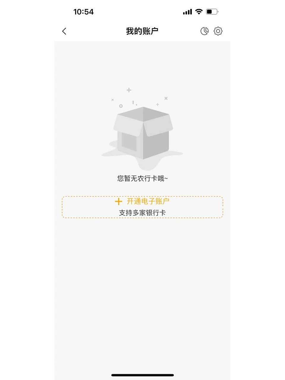 关于异地银行卡注销 远嫁6年了,突然想到自己办过农业银行的卡,但是一