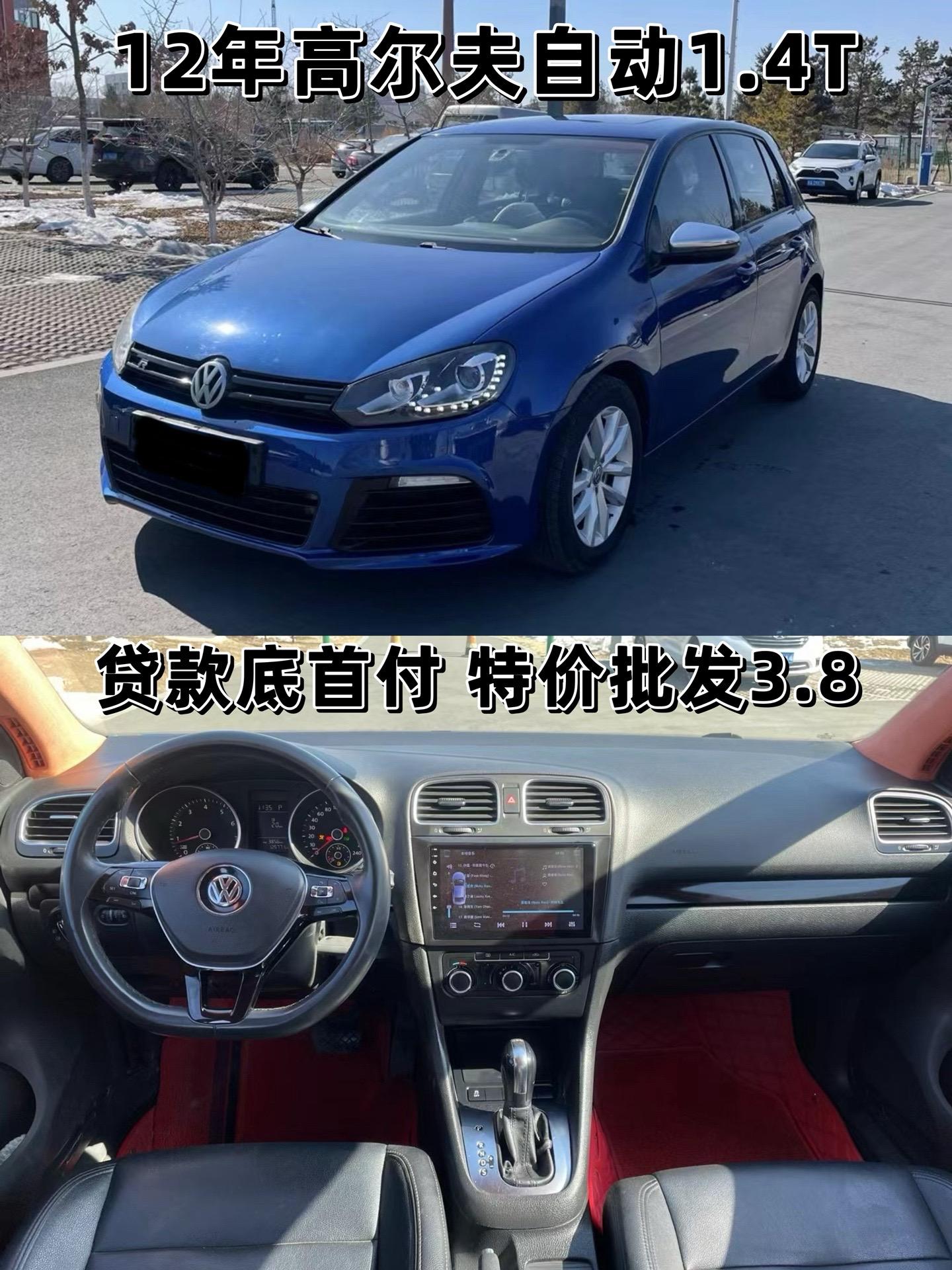 17年奥迪a4l 自动20t 全款138 16年奥迪a5 自动20t 全款11