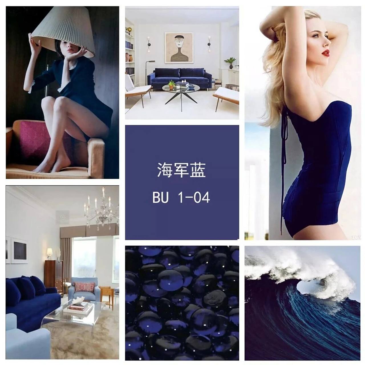 海军蓝 海军蓝(英语:navy blue)又名"藏青色",是蓝色之一,接近于深蓝