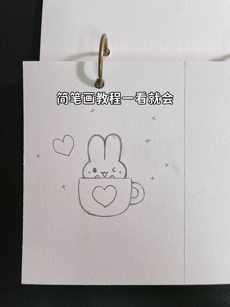 简笔画教程一看就会 可爱杯子兔
