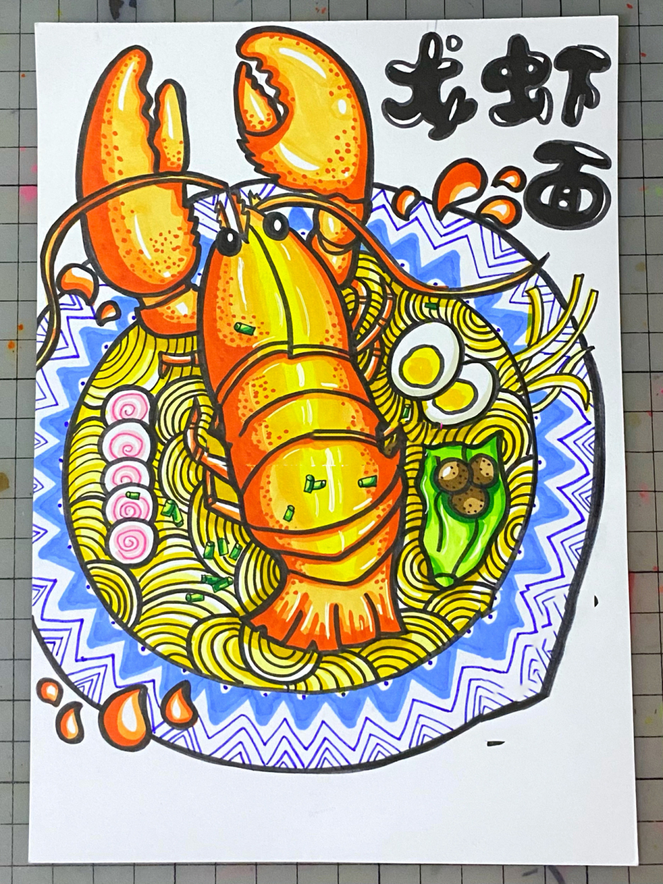 创意儿童画龙虾面|附步骤图 工具 马克笔 白卡纸