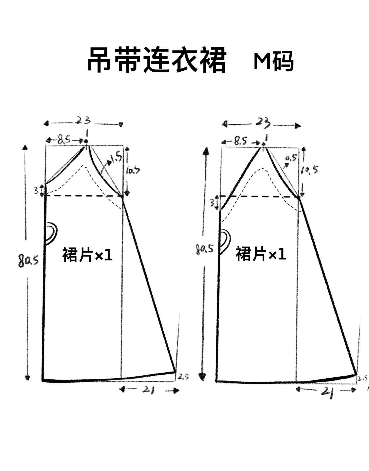 吊带裁剪与制图图片