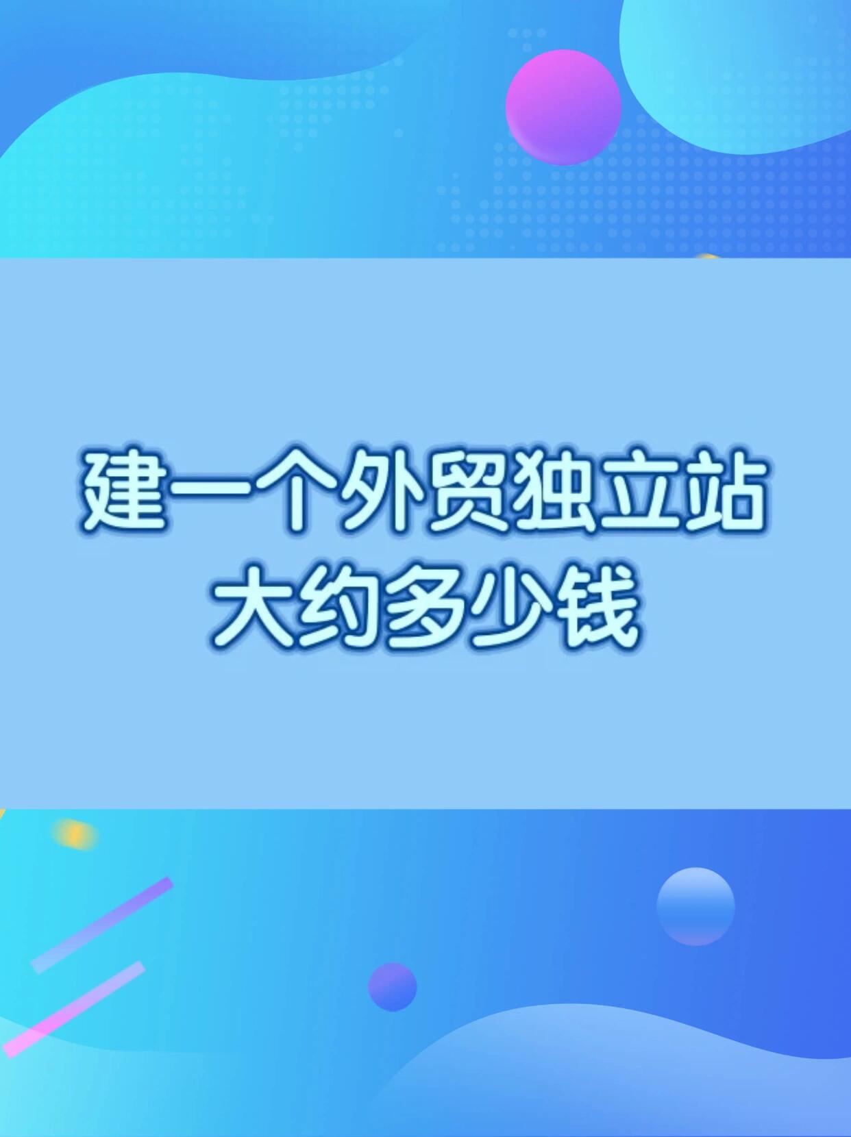 响应式网站制作：构建未来之匙