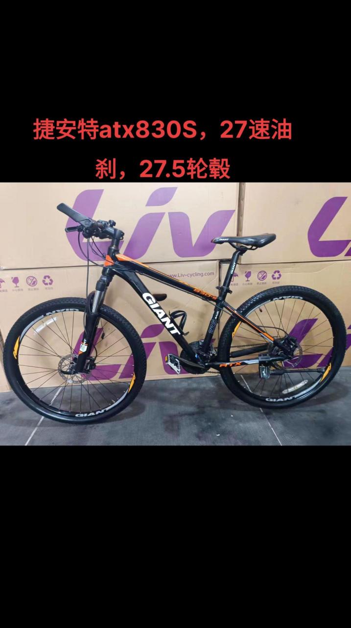 捷安特atx830刹车图片