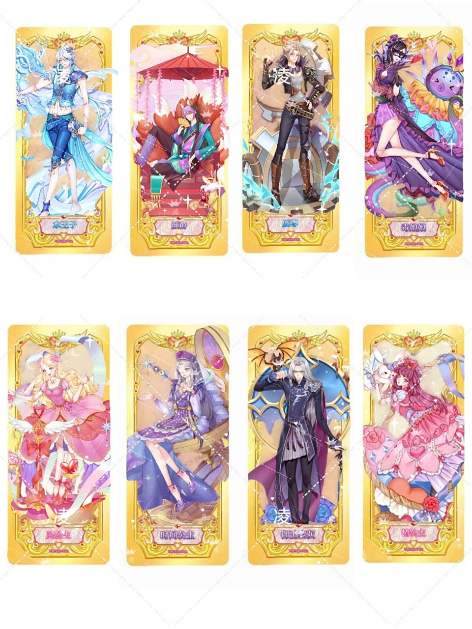 叶罗丽自制卡 灵犀阁阁主xr 禁盗图! 模仿