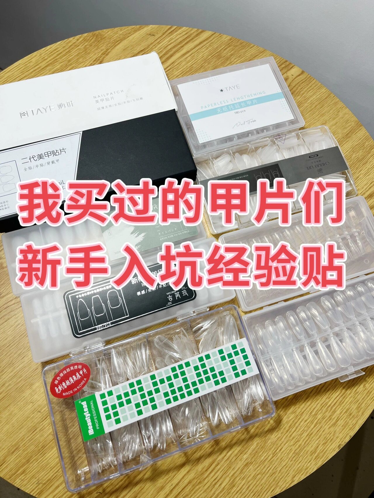 美甲甲片注塑机器图片