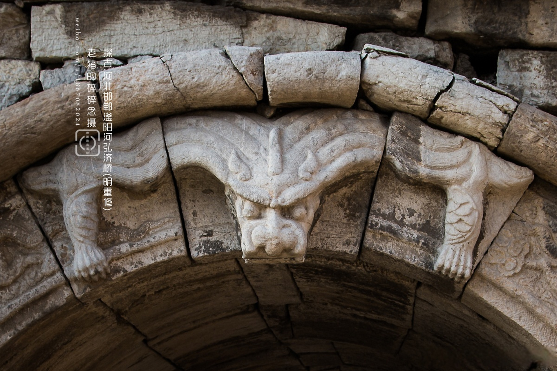 真古迹|河北邯郸弘济桥.镇水兽