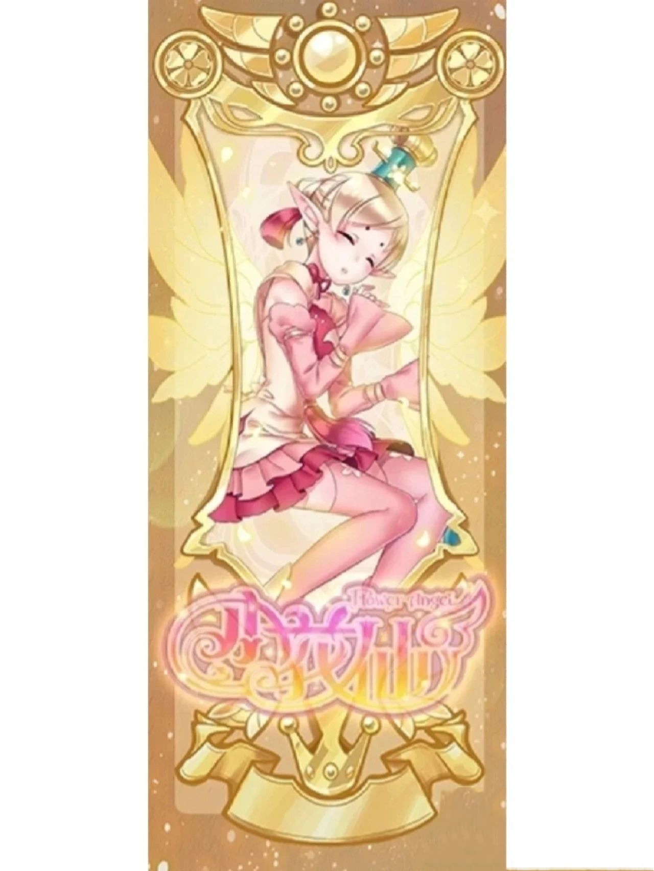 梅花精灵王 九千岁 初级,黑化,进化 .佳昕94 .天何78