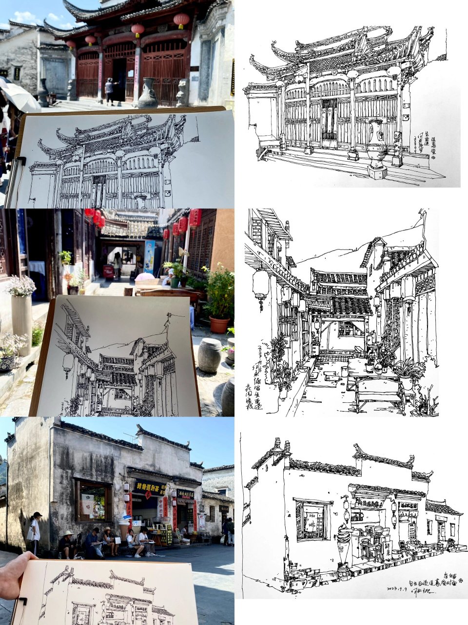 安徽西递宏村写生 | 风景速写 | 古建筑群 分享三组西递写生作品,风景