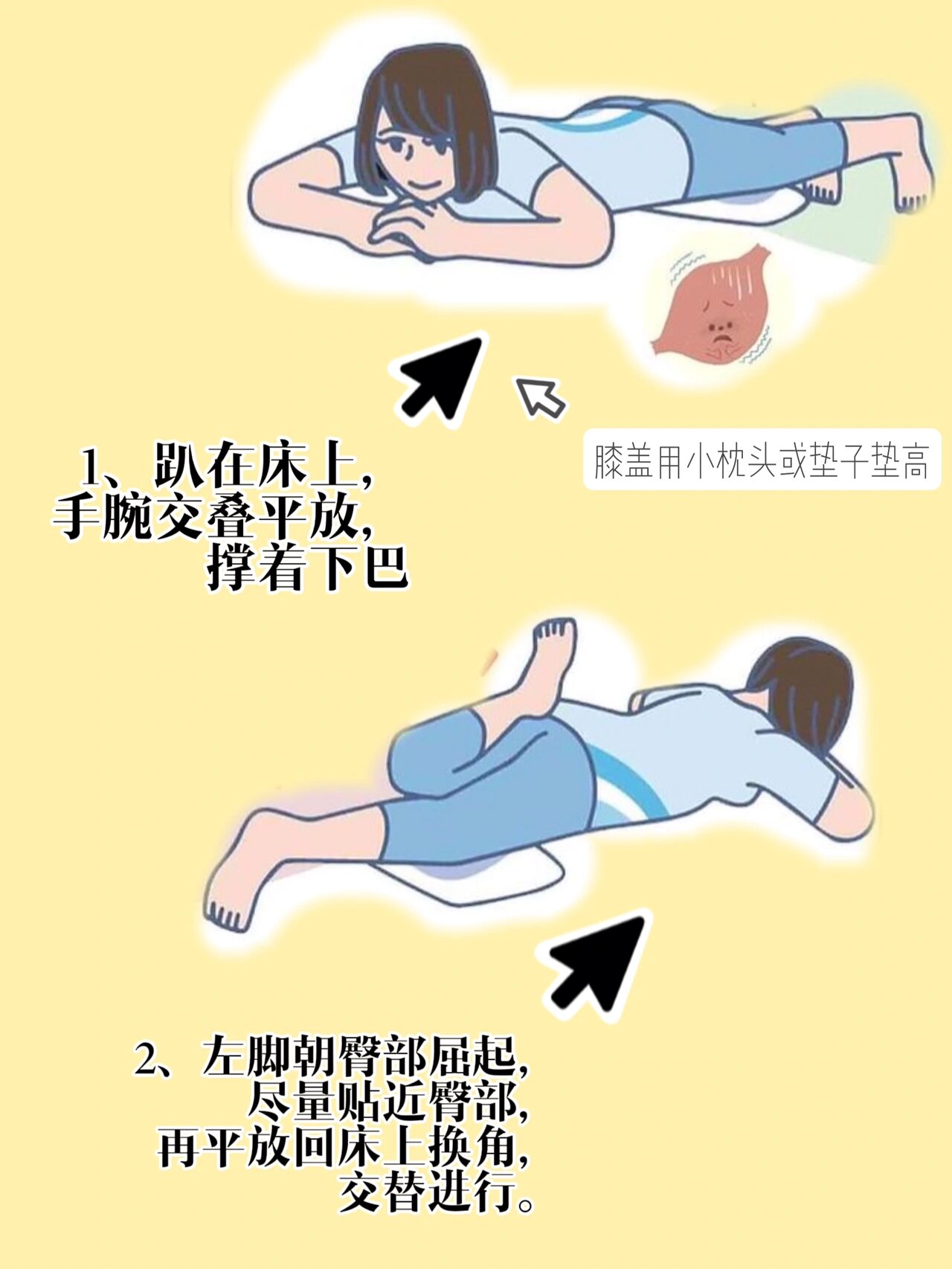 胀气是万病之源,简单1招趴着消气