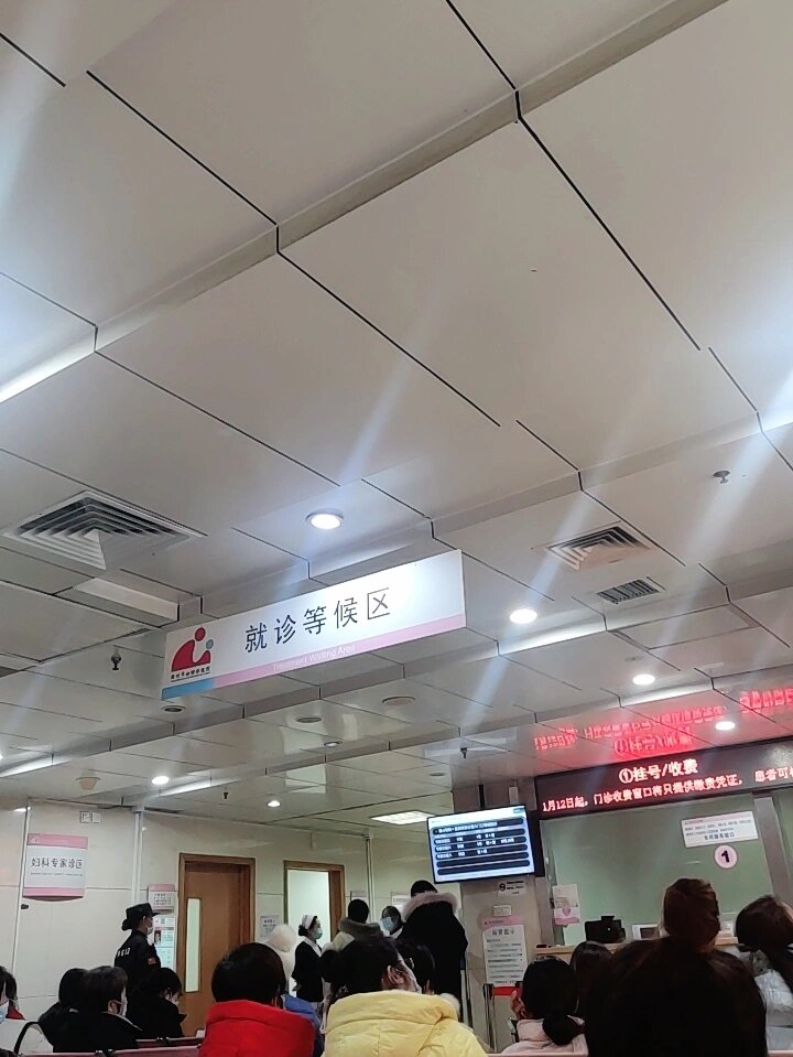 北京世纪坛医院、昌平区黄牛排队挂号,收取合理费用的简单介绍 北京世纪坛医院、昌平区黄牛排队挂号,收取合理费用的简单介绍