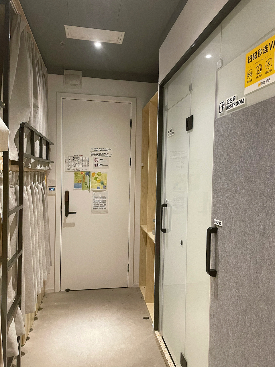 上海实习生&青旅探店ep01 9799一起一起青年旅舍(上海静安寺店)