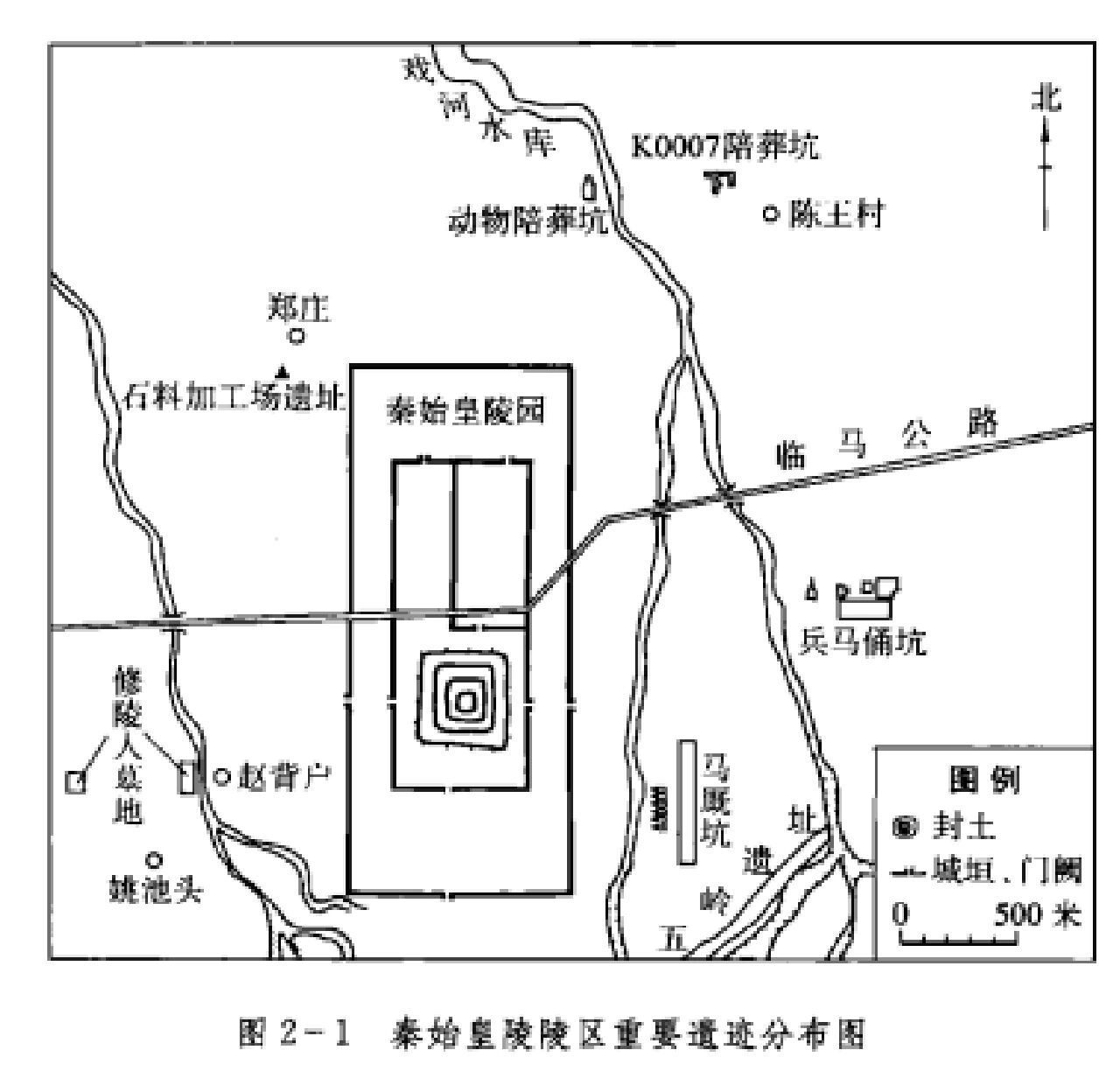 秦汉考古(一)墓葬(1) 1,秦始皇陵 是秦朝第一个皇帝秦始皇的陵墓,位于
