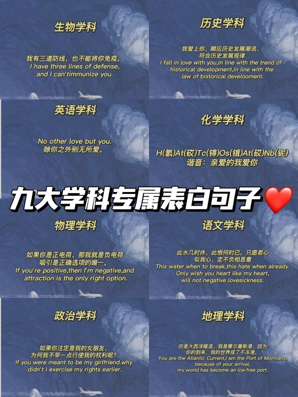 九大学科浪漫表白方式7815 大家好,我是书与 	 今天为大家分享