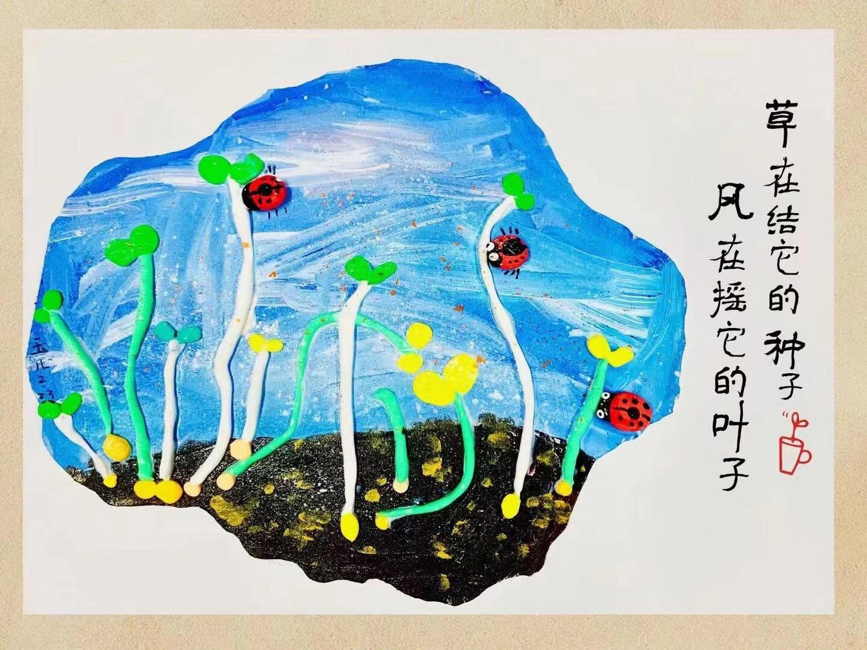 幼儿启蒙创意美术绘画～春天种子发芽了 课程目标: 1,让小朋友们了解