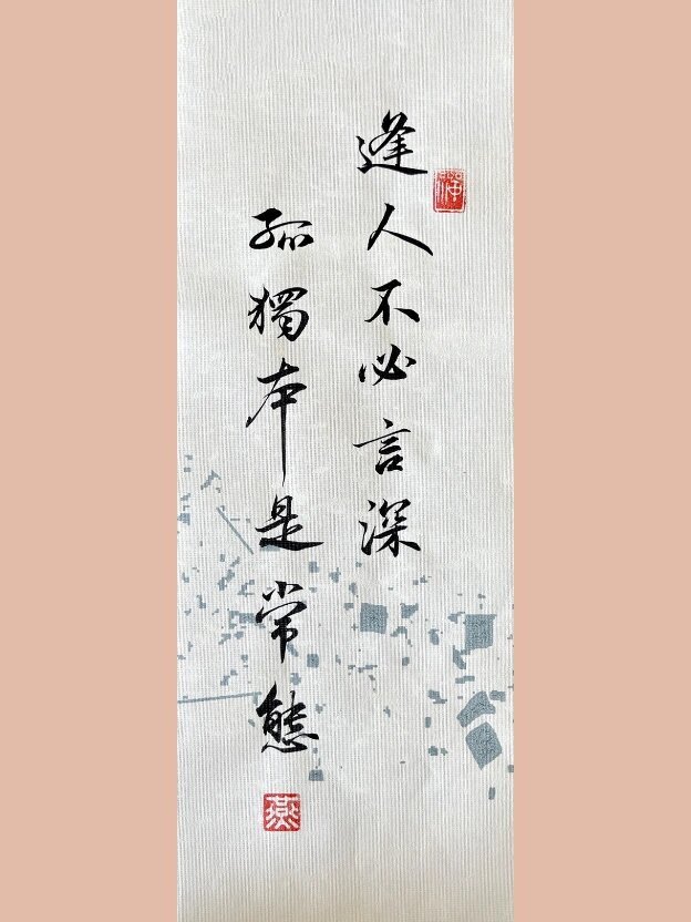 手写壁纸|励志|孤独