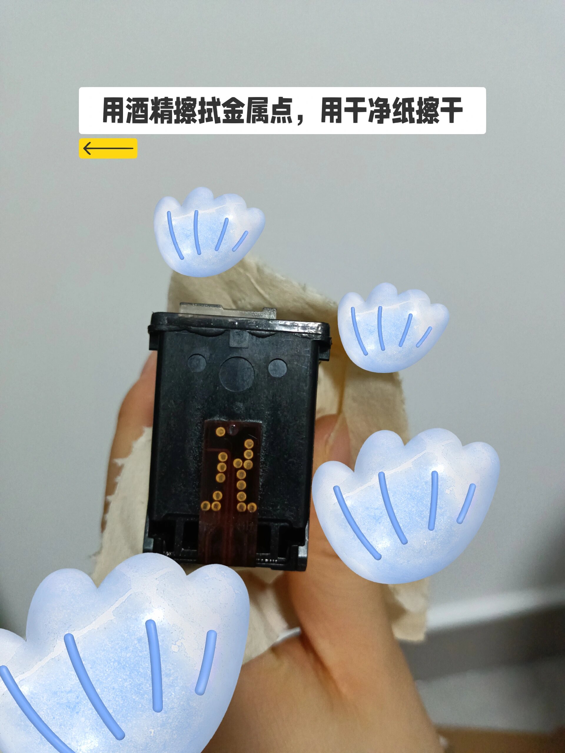 惠普1112打印机教程图片