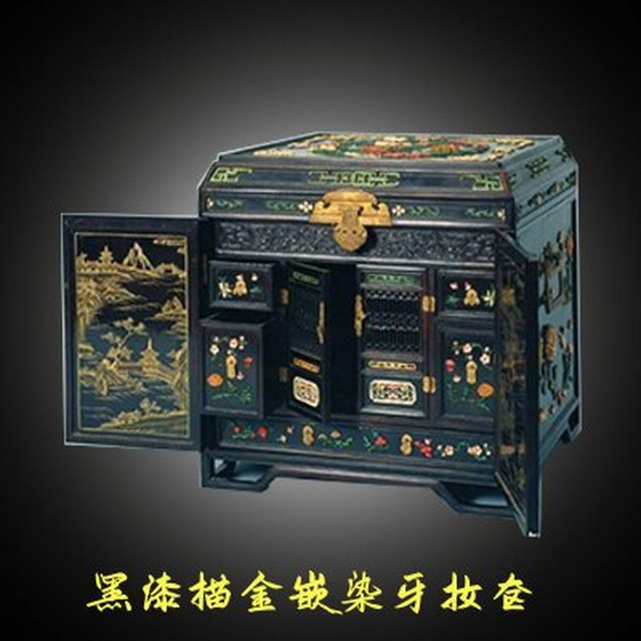 妆奁——古代女子的梳妆盒,首饰盒 妆奁 妆奁也叫"妆匣",主要用于梳妆