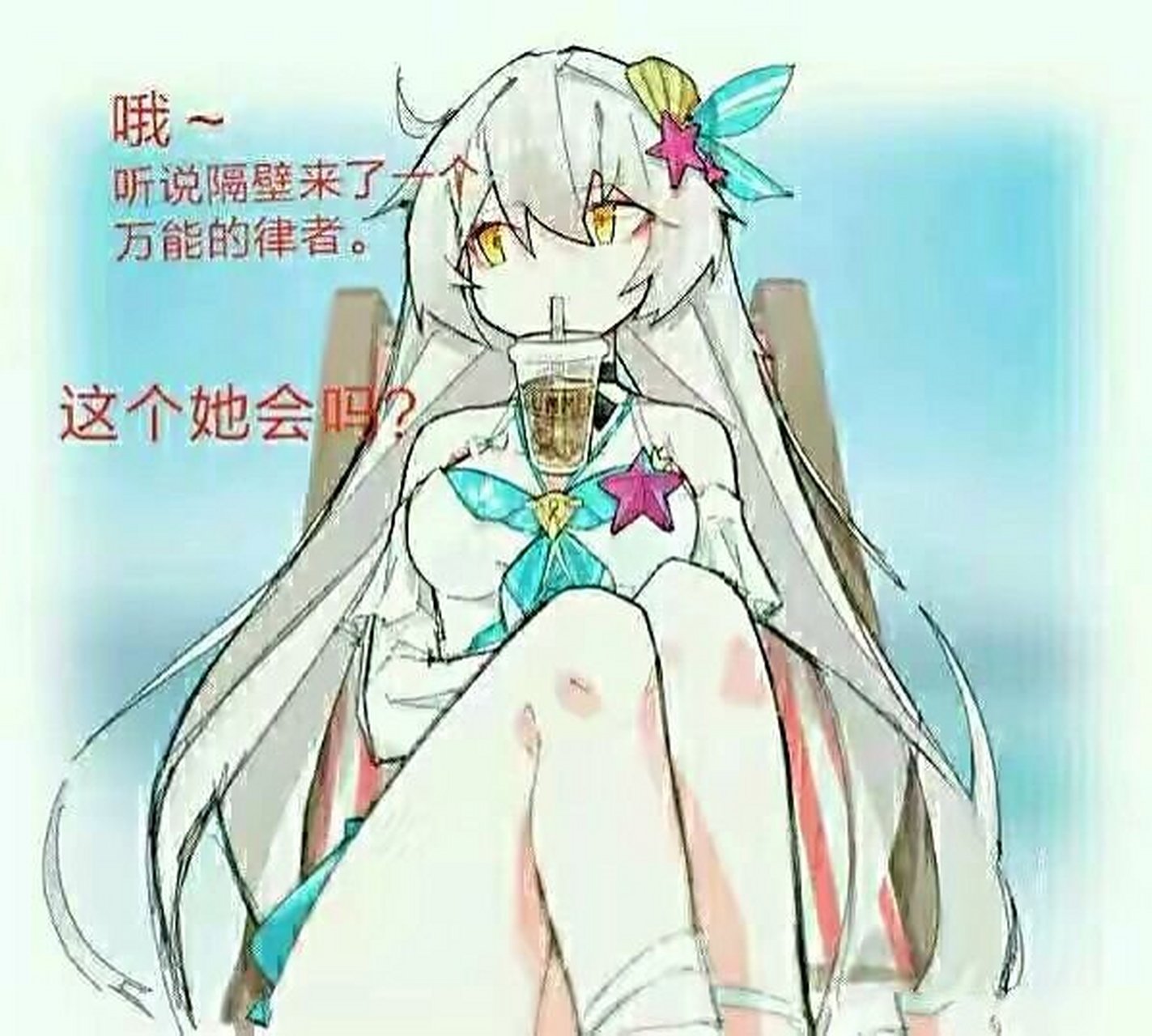 崩坏三表情包
