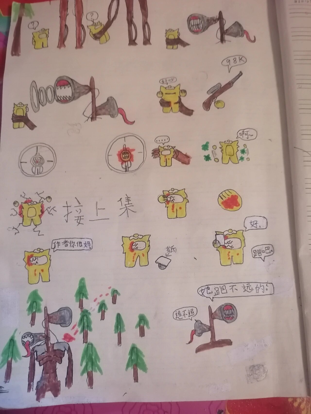 警笛头