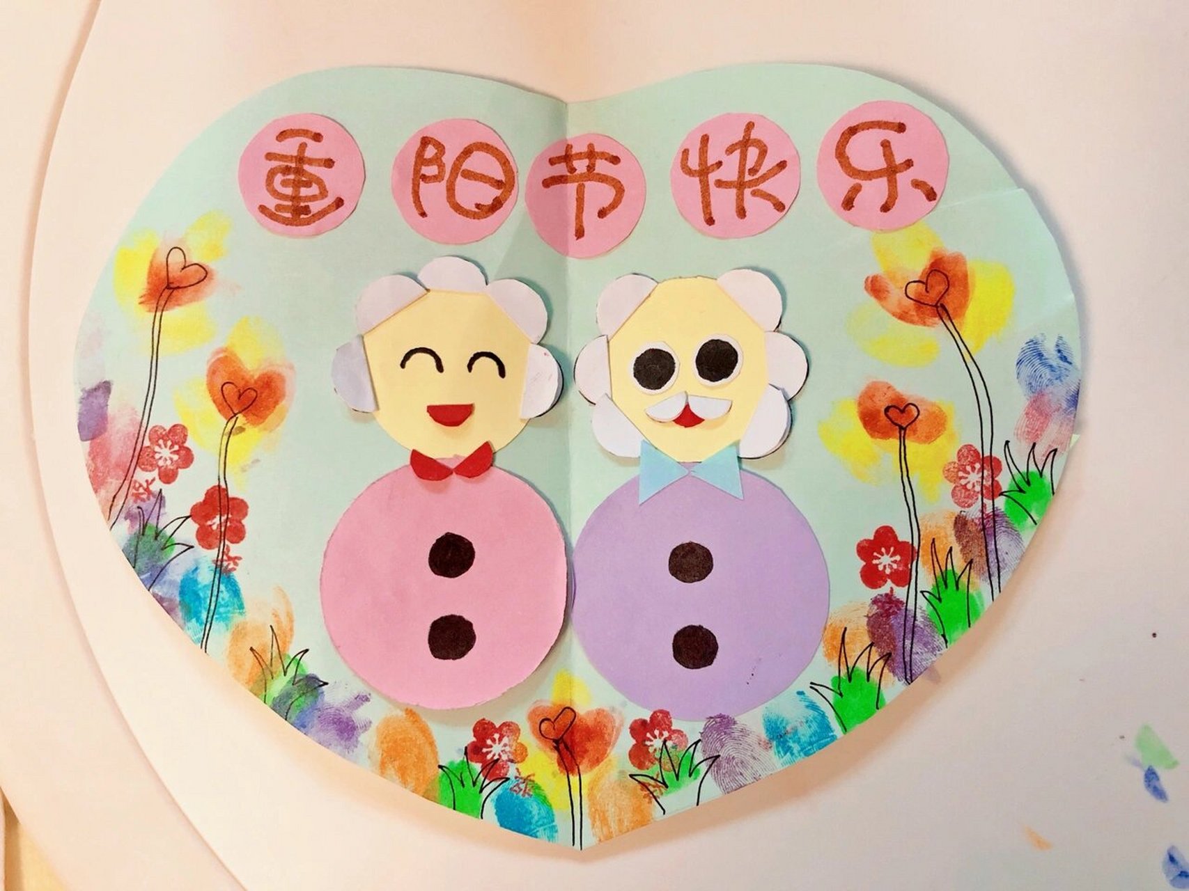 重阳节手工贺卡 匆匆忙忙 也开启了手工之路