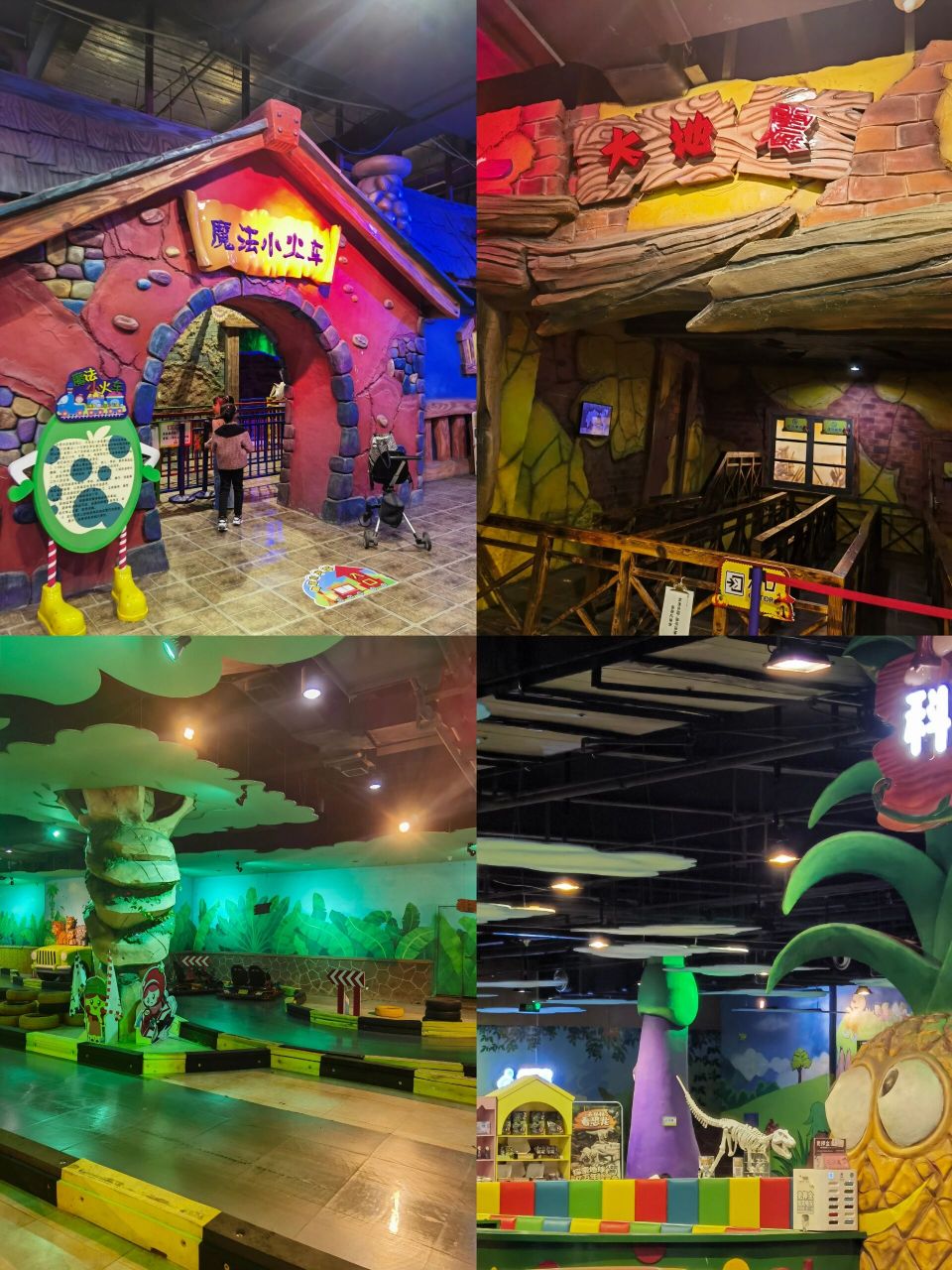 杭州/杭州溜娃/烂苹果乐园 又到周末啦!