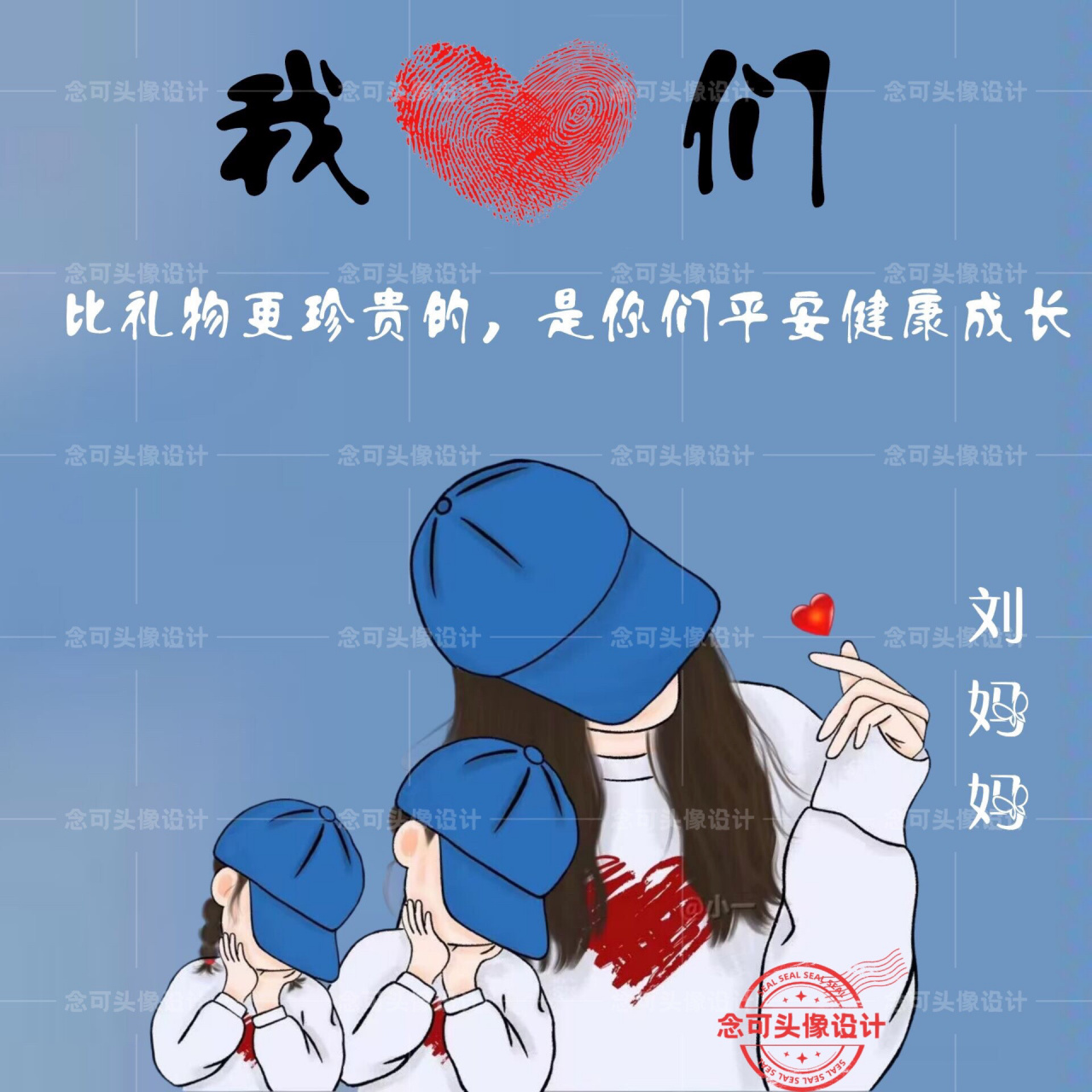 这期出一组单亲家庭的亲子头像吧,亲子头像 愿这个世间没有单亲家庭的