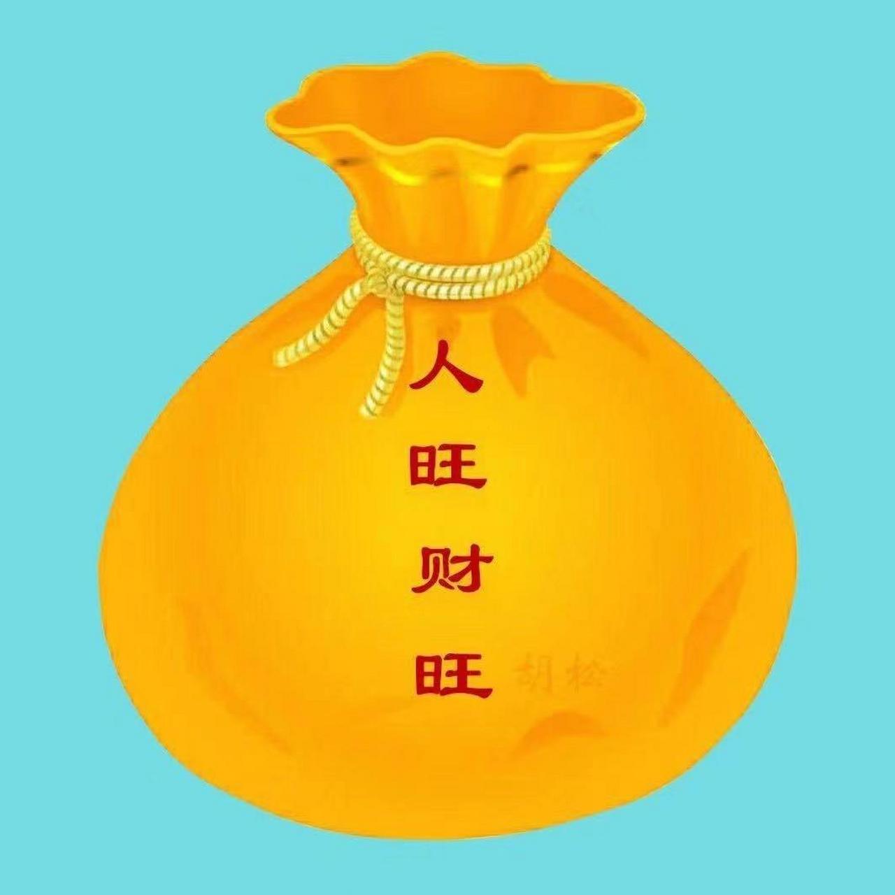 招财旺运,增旺事业,消灾避险,招桃花的优质头像.