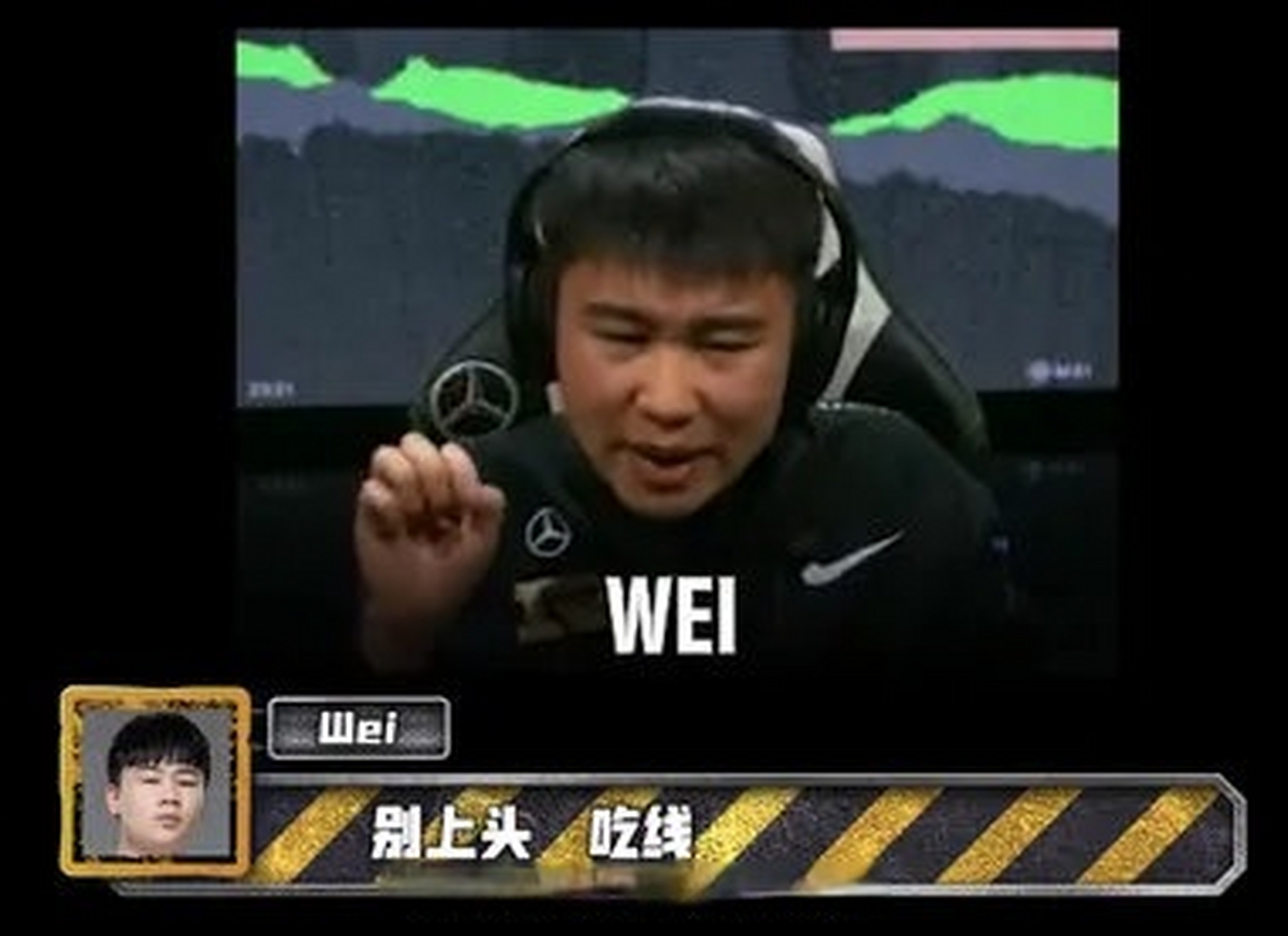 英雄联盟# msi倒计时,rng小wei要冲一波韩服第一了 肥墩在季候赛蕉挝