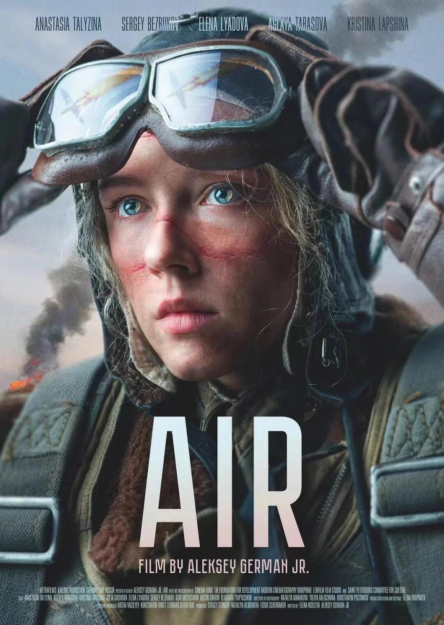 【天空】 90俄罗斯最新二战战争大作,空战的紧张感和临场感无比