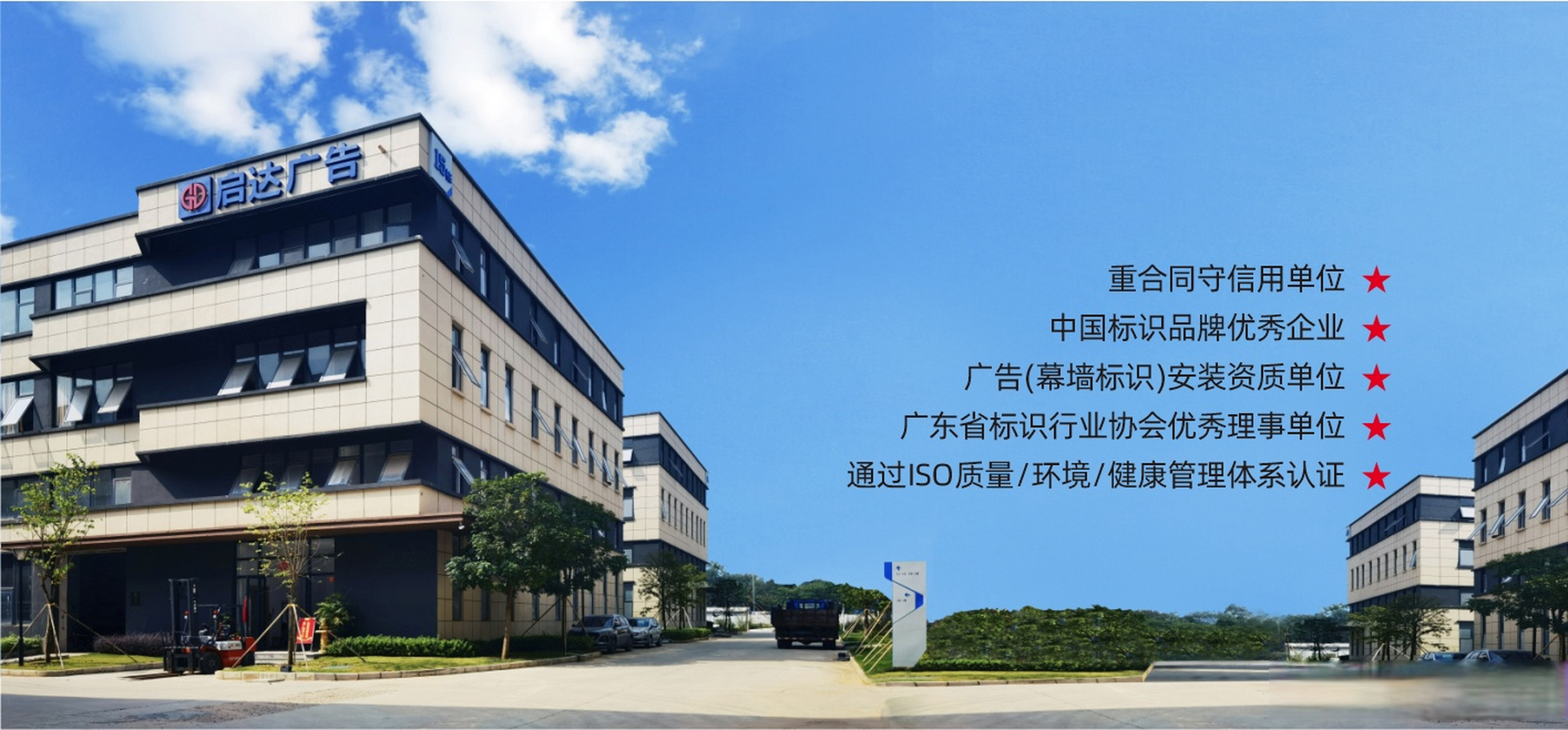 公司形象展示##公司形像展示# 来看看我新设计的公司形象展示图