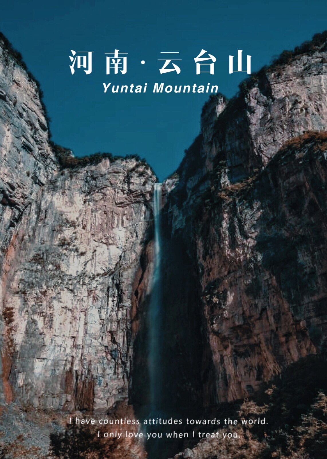 ? 探秘河南焦作云台山这些仙境般的地方你