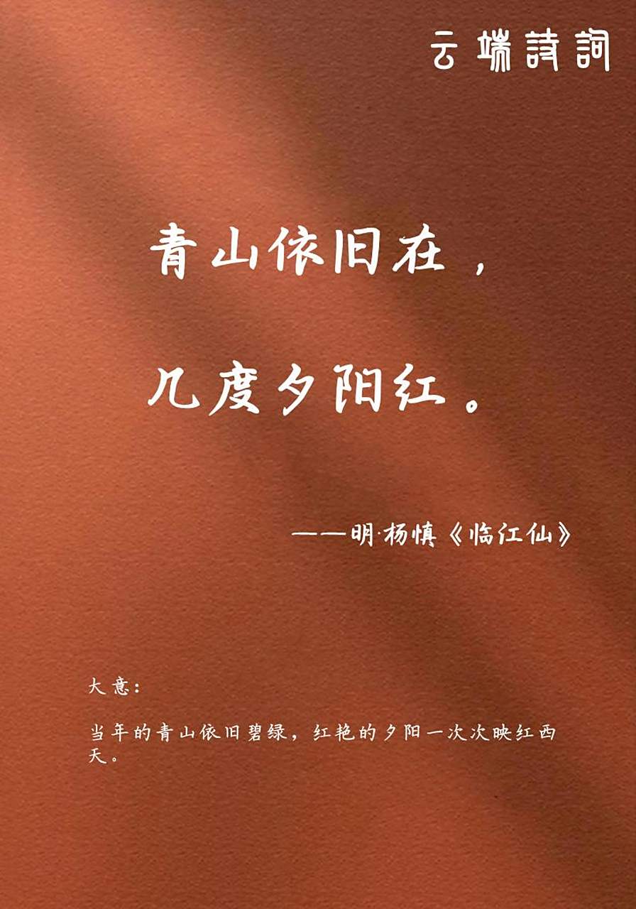 古诗词中的唯美夕阳,黄云满地堆禾黍,山舍流泉映夕阳.诗词