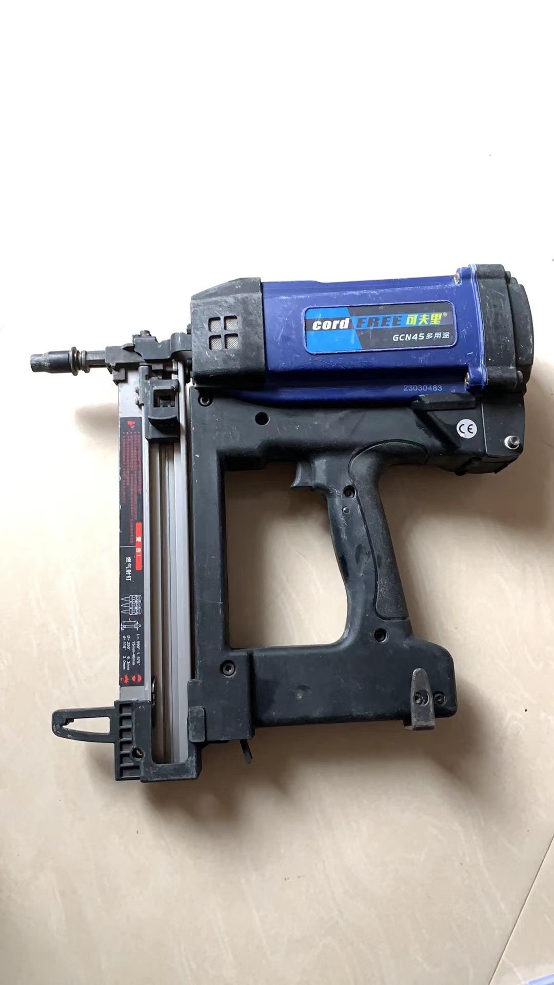 可夫里南山瓦斯钉枪 多功能钢钉枪水电专用射钉枪