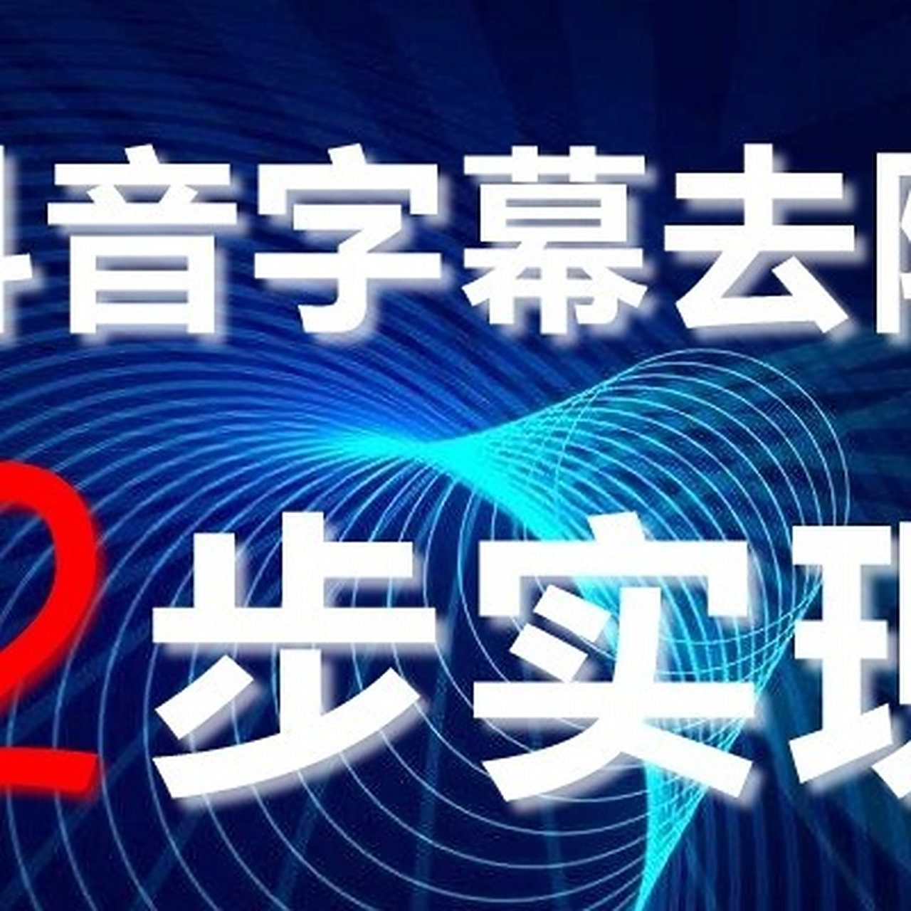 抖音漂字幕=抖音字幕飘屏怎么弄
