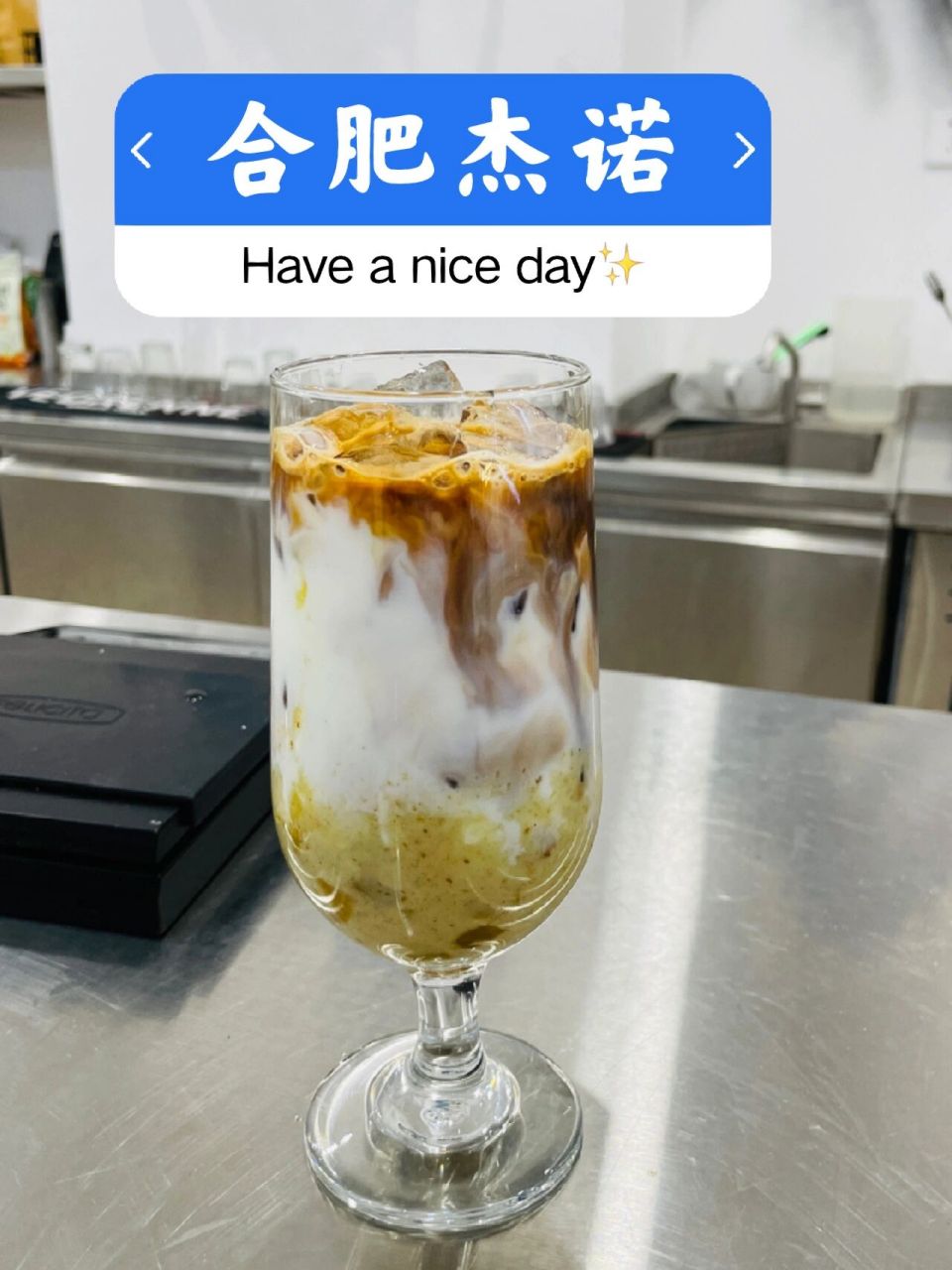 合肥杰诺咖啡:咖啡&奶茶原料供货商.