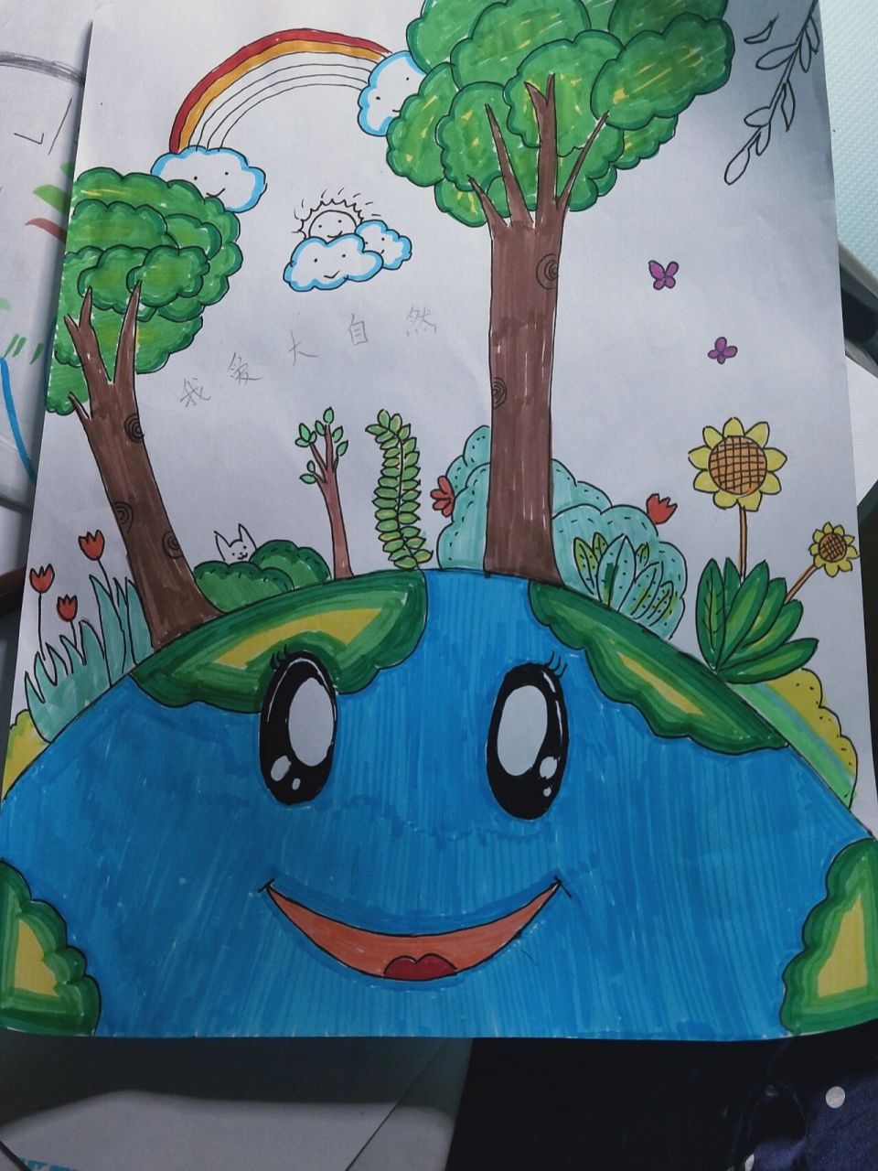 我爱大自然儿童画 别样的植树节 同样的环保心 我爱大自然儿童画