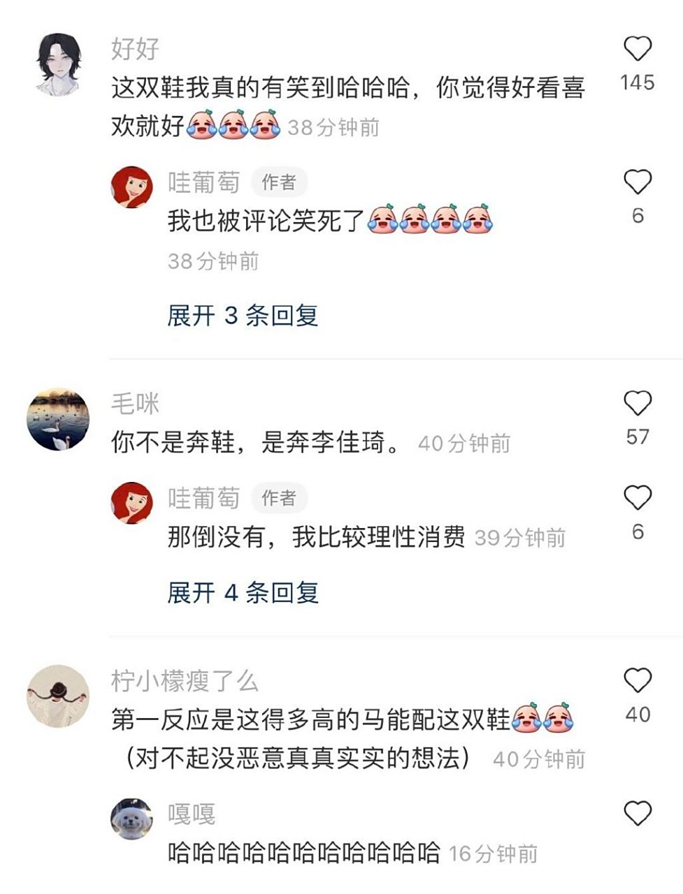穿着大头皮鞋想起了我的爷爷歌曲(穿着大头皮鞋想起了我的爷爷 叫什么名)
