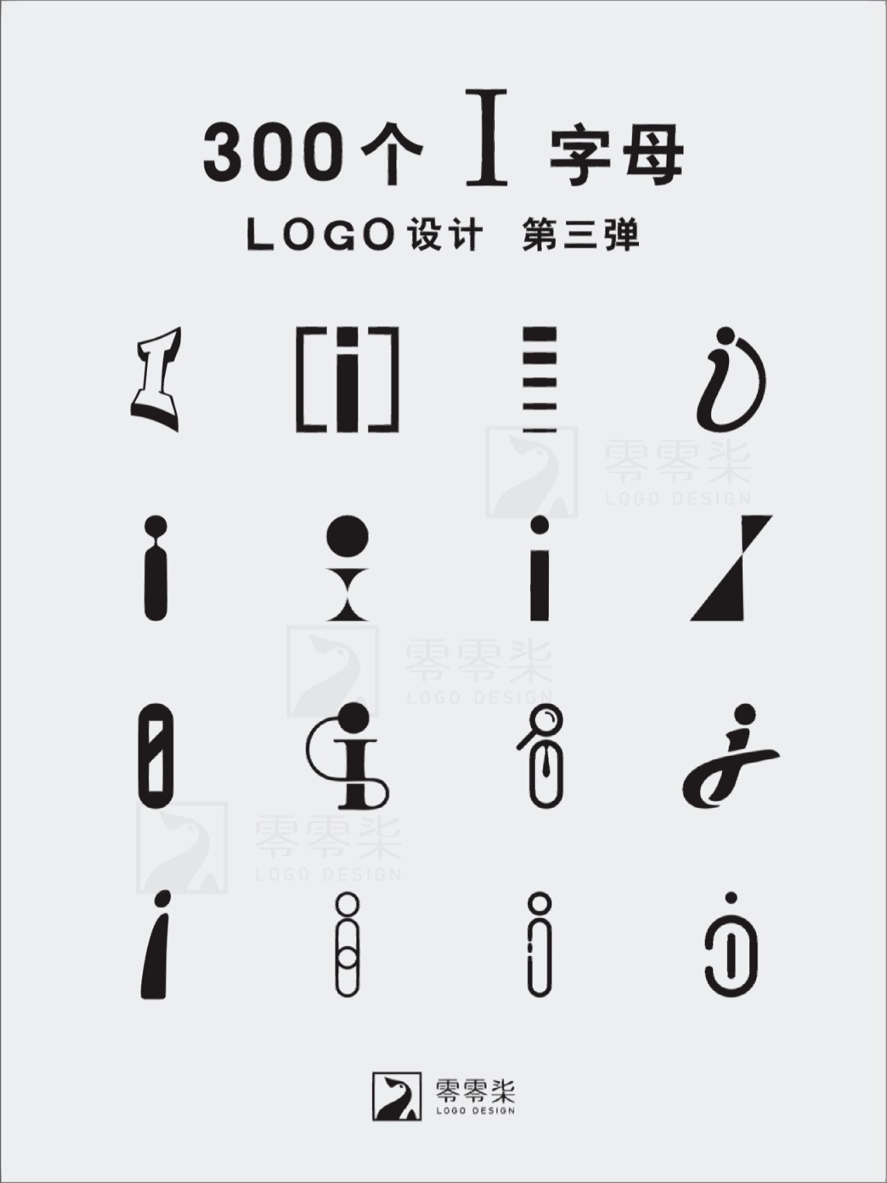 i代表什么数字