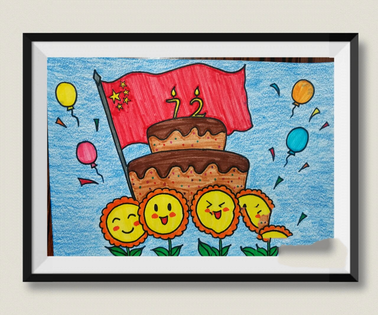 国庆节主题儿童启蒙创意彩笔彩铅画