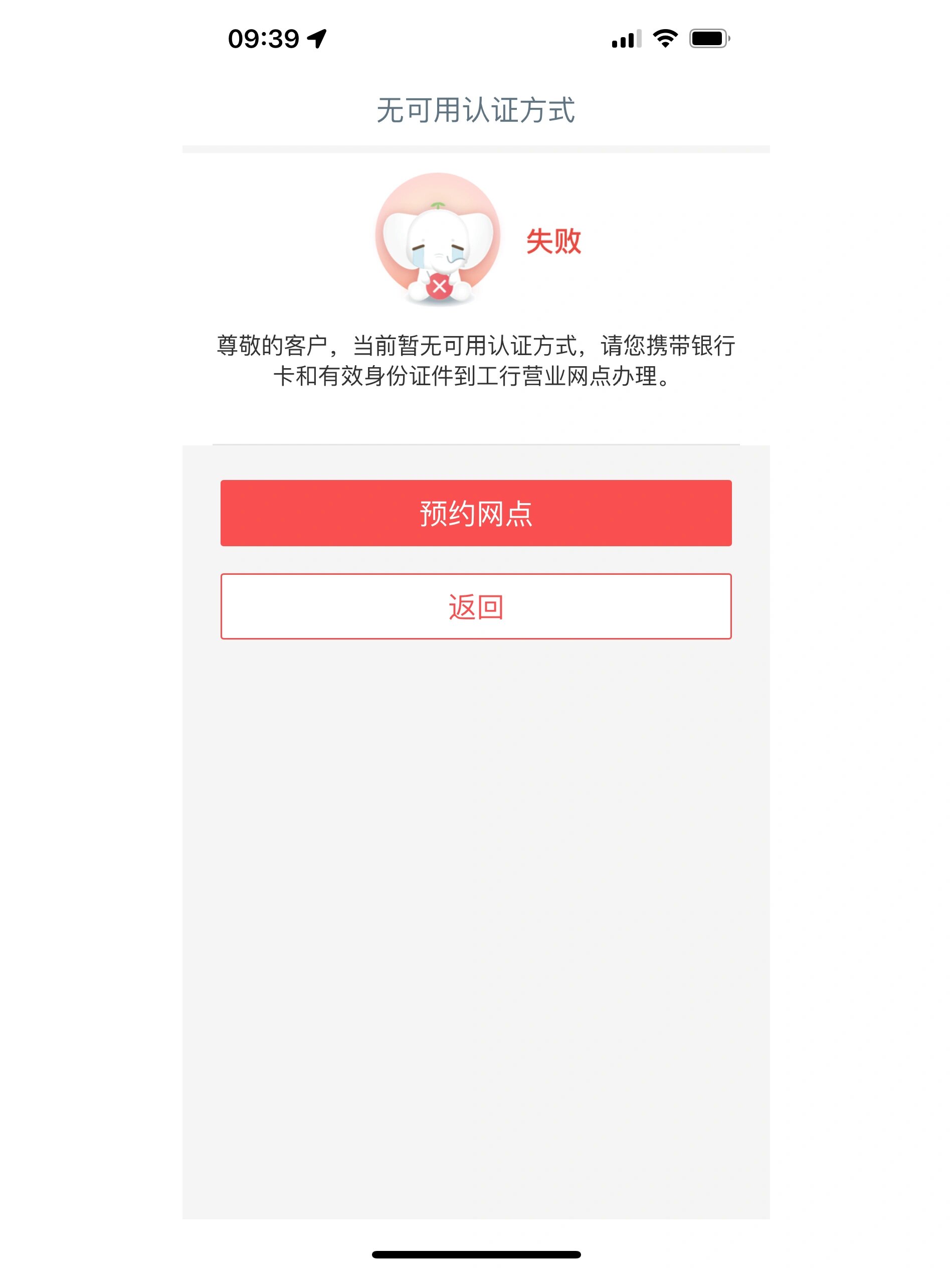 工行网银059969♀15059969♀15059969♀15