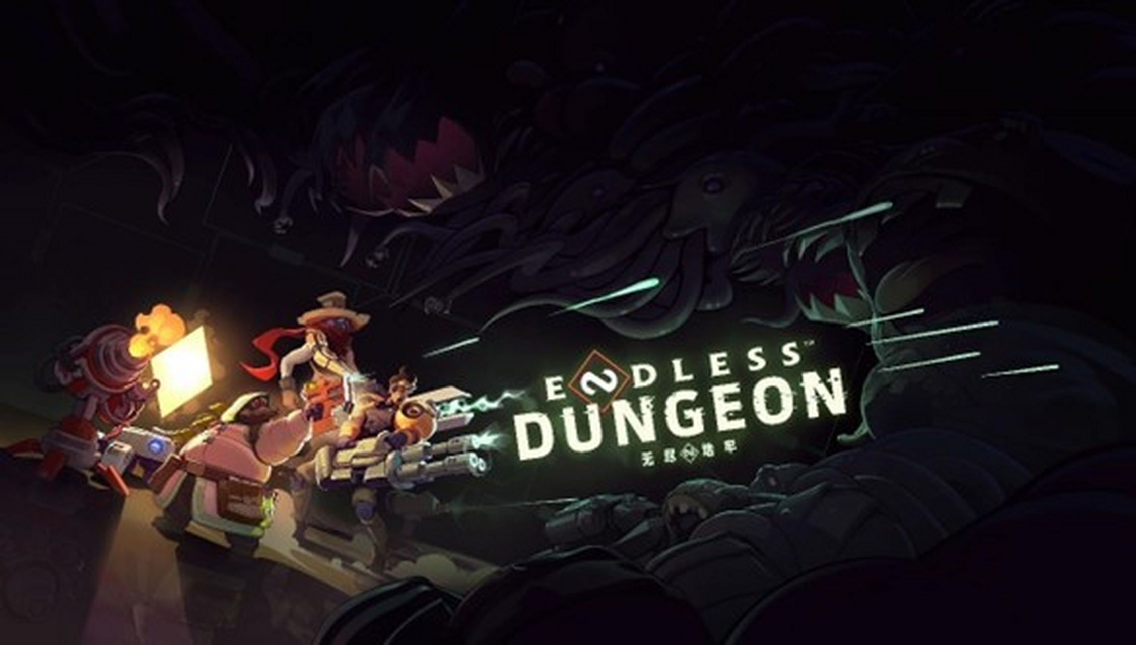 《无尽地牢》-太原Switch专修游戏下载站