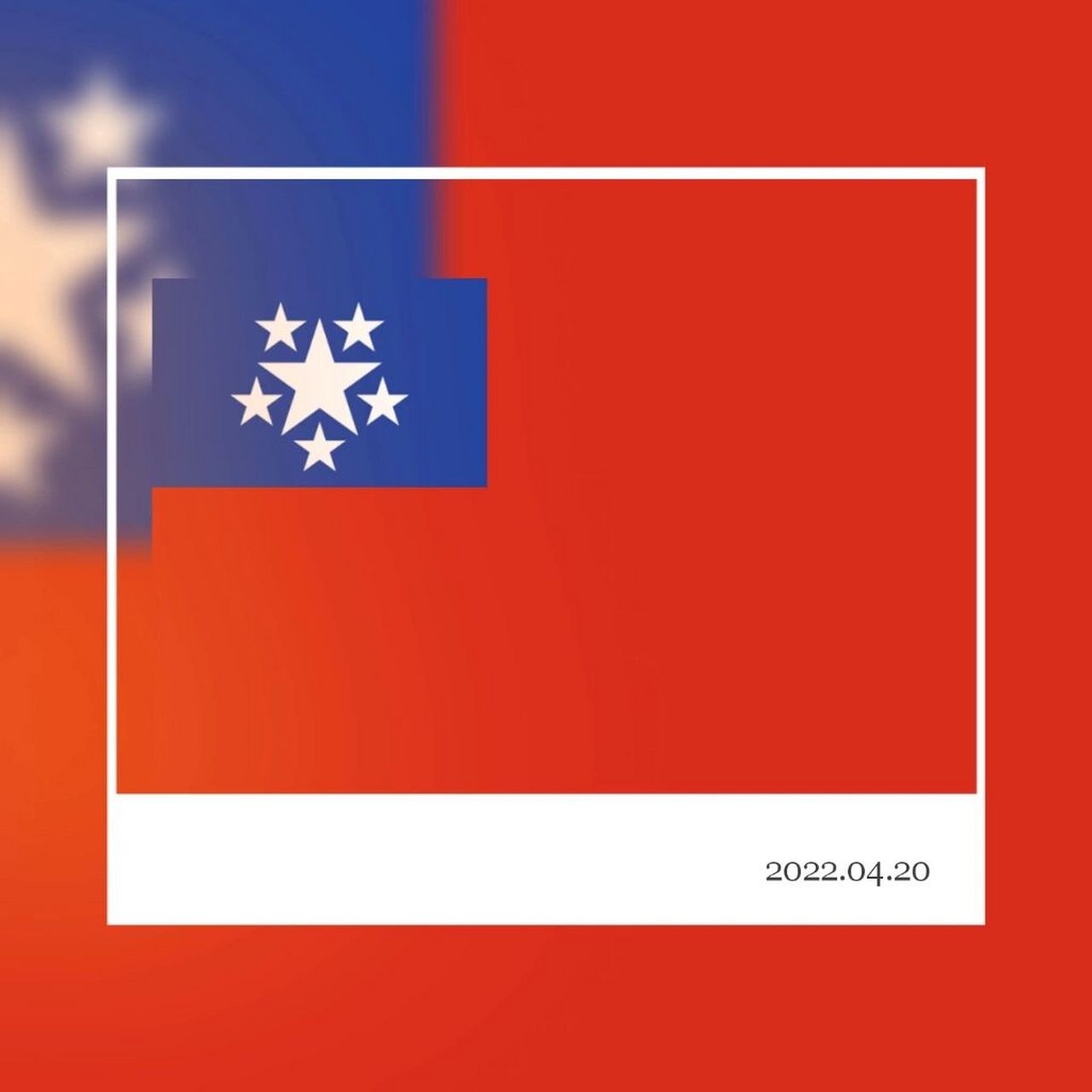 更新:缅甸联邦国旗 使用于1948-1974.