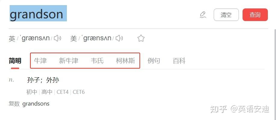 必应翻译下载=必应翻译下载安装