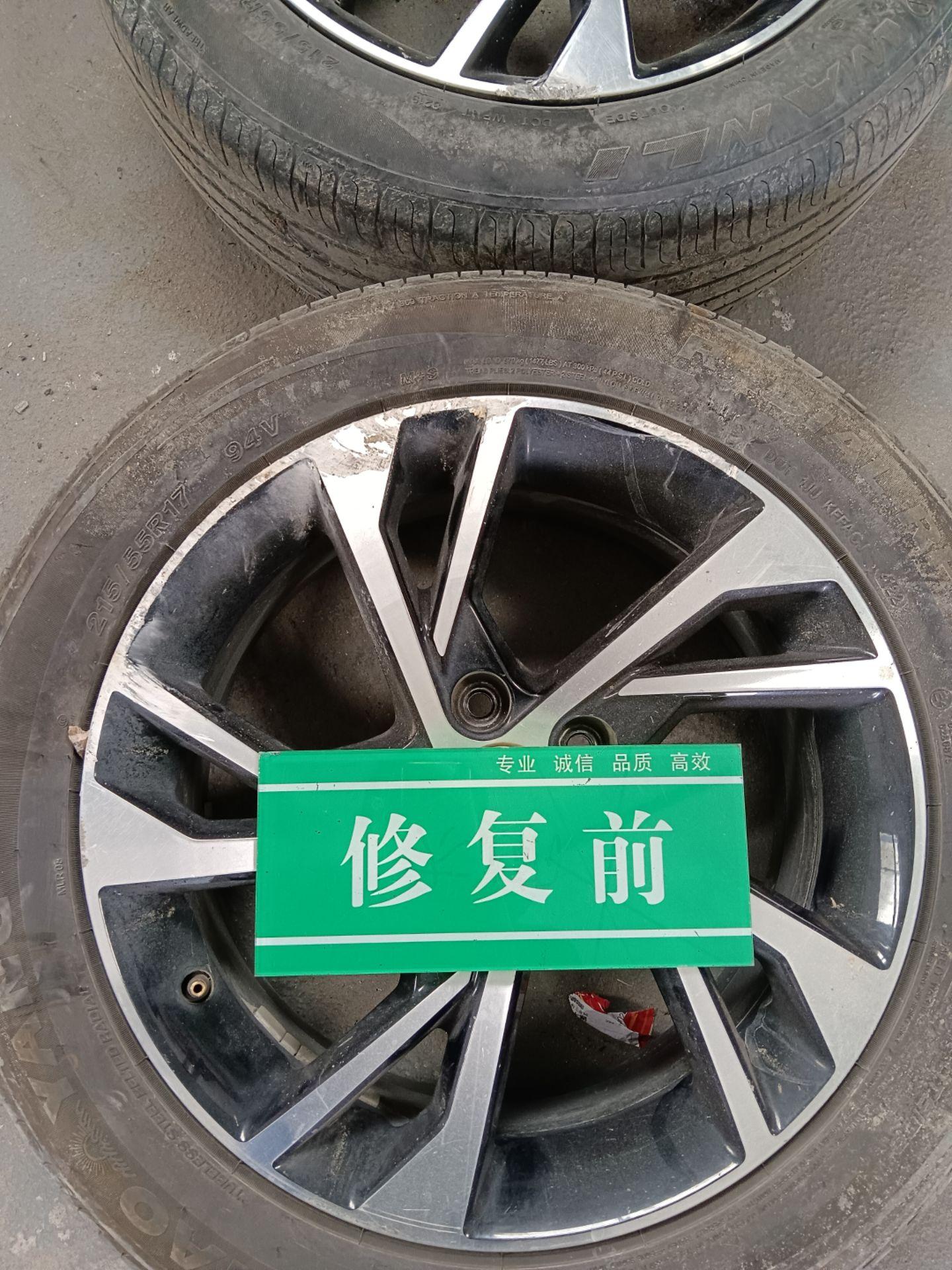 太湖县轮毂专业修复