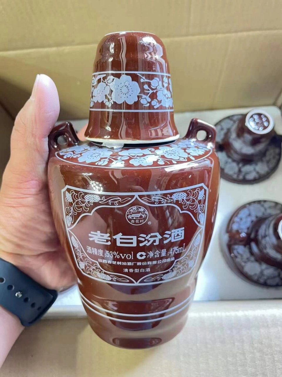 推荐好酒  正装去盒光瓶老白汾10年,475ml53度,价格便宜