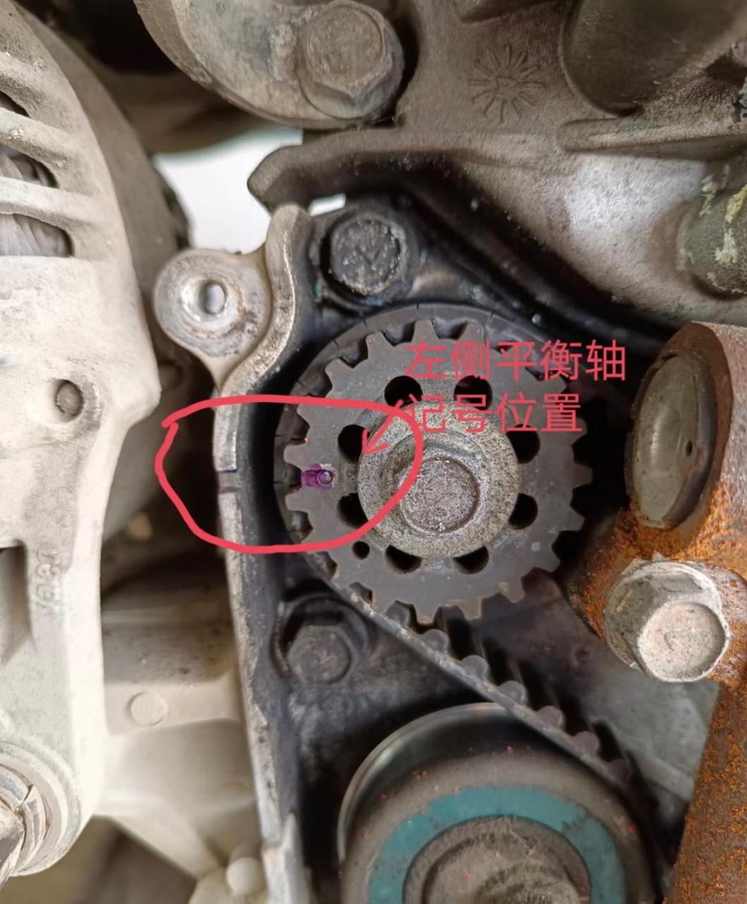 江淮瑞风2.0发动机正时对法.